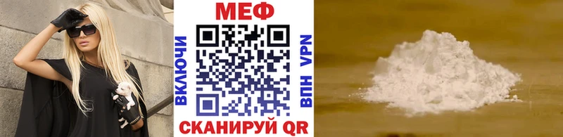 Продажа наркотиков Тырныауз A PVP  kraken вход  Каннабис  Меф мяу мяу  Амфетамин 