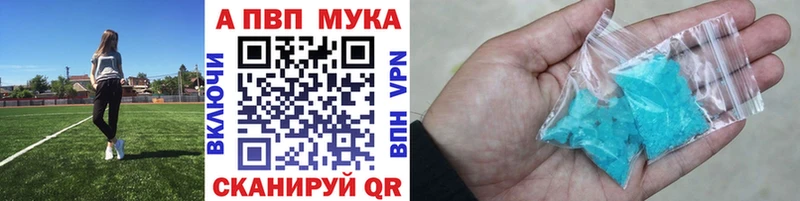 Alpha-PVP VHQ  Тырныауз 