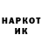 Codein напиток Lean (лин) Galbi3000