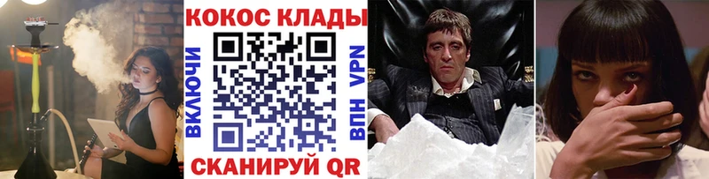 купить наркотики цена  Тырныауз  Кокаин FishScale 