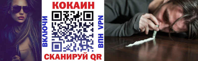 КОКАИН 97% Тырныауз