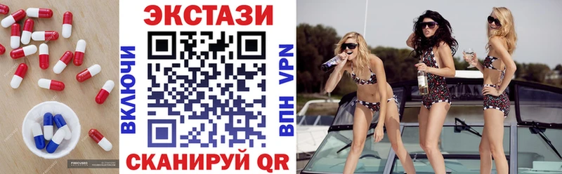 Ecstasy Cube  купить  цена  Тырныауз 