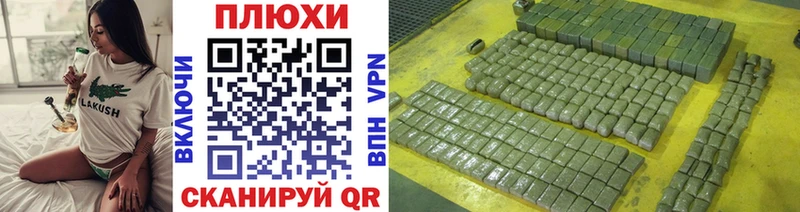 ГАШ VHQ купить наркотики сайты Тырныауз