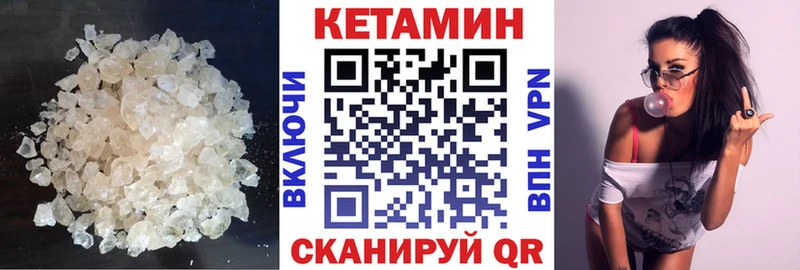 КЕТАМИН ketamine  Тырныауз 