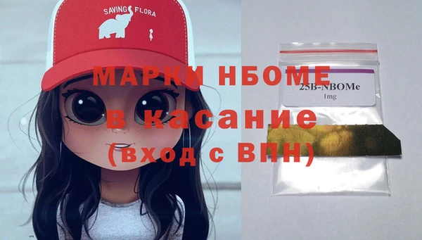 синтетический гашиш Абдулино