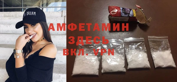 МДМА Абинск