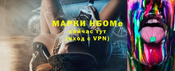 МДМА Абинск