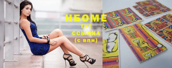 синтетический гашиш Абдулино