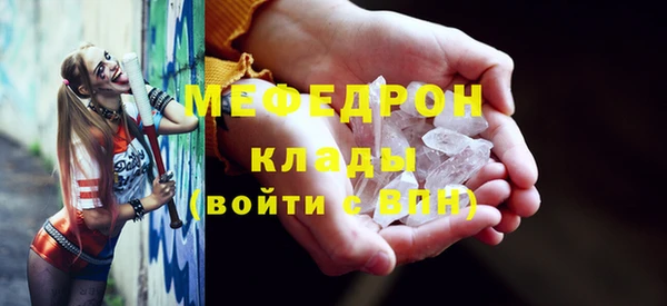 первитин Абаза
