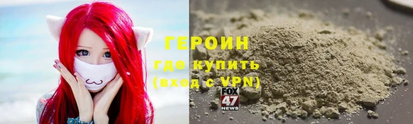 первитин Абаза