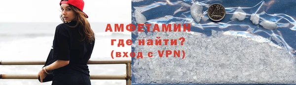 МДМА Абинск