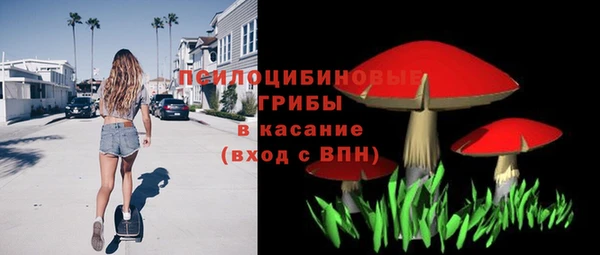 МДМА Абинск