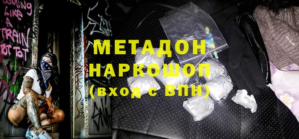 синтетический гашиш Абдулино