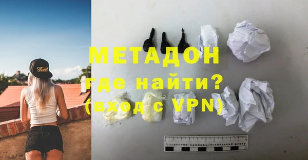 первитин Абаза
