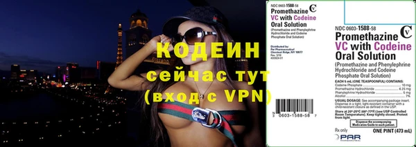 первитин Абаза