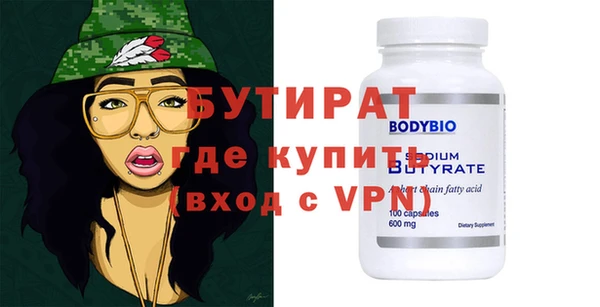 МДМА Абинск