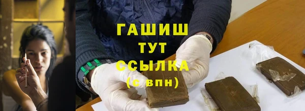 МДМА Абинск