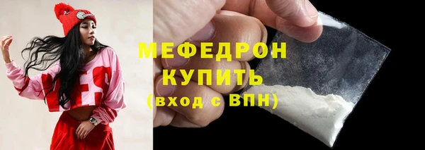 МДМА Абинск