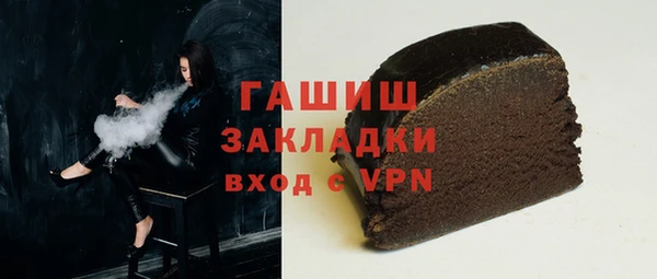 МДМА Абинск
