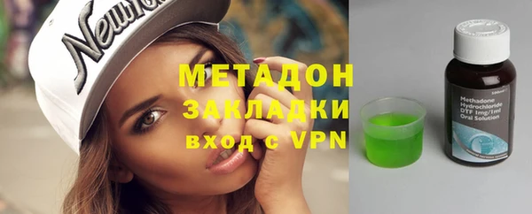 синтетический гашиш Абдулино