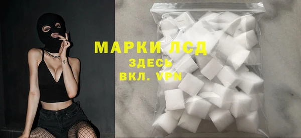 синтетический гашиш Абдулино