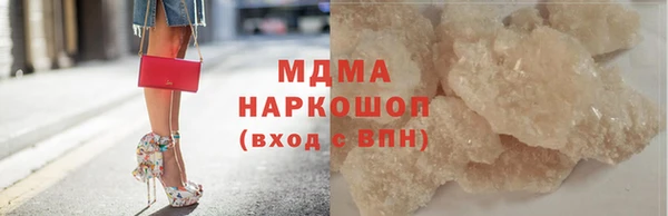 МДМА Абинск