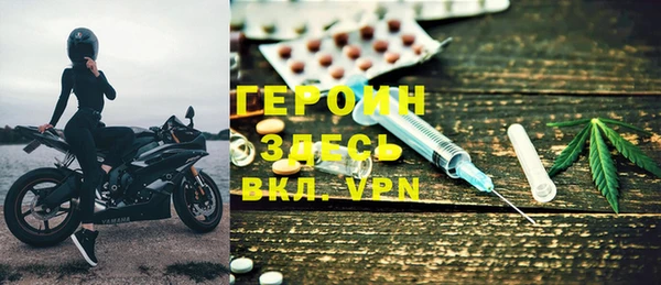 синтетический гашиш Абдулино