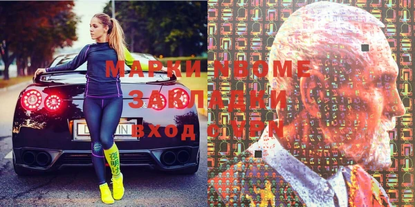 синтетический гашиш Абдулино