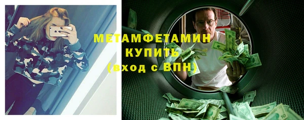 первитин Абаза