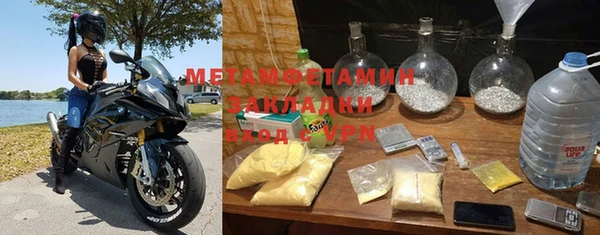 МДМА Абинск