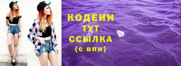 первитин Абаза