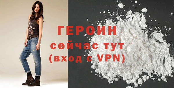 первитин Абаза