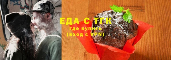 синтетический гашиш Абдулино