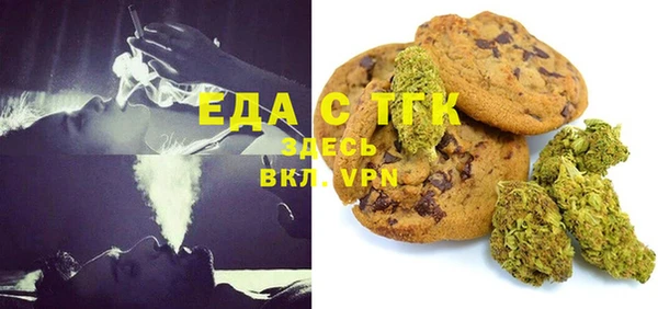 синтетический гашиш Абдулино