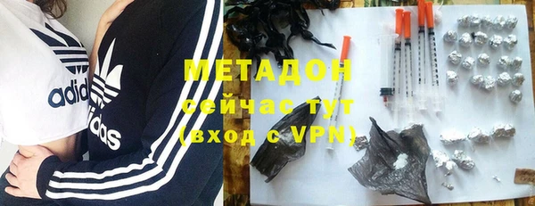 синтетический гашиш Абдулино