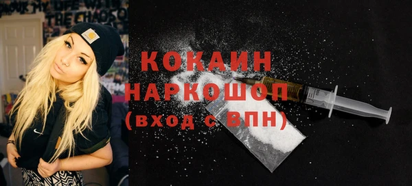 МДМА Абинск