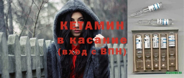 первитин Абаза