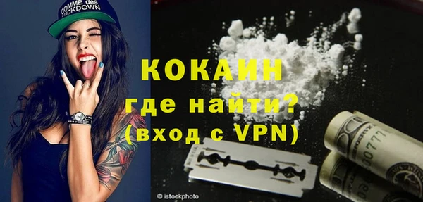 МДМА Абинск