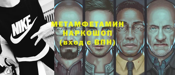 первитин Абаза