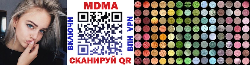 МДМА crystal Тырныауз