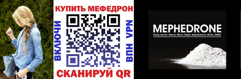 цена наркотик  Тырныауз  Меф 4 MMC 