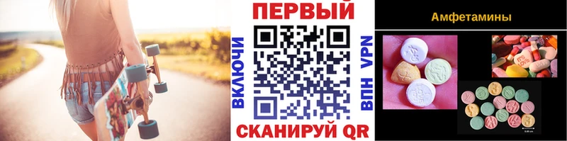 МЕТАМФЕТАМИН Декстрометамфетамин 99.9%  Тырныауз 